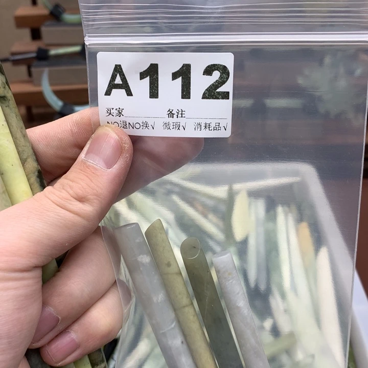 蛇纹石玉发饰合金叮*