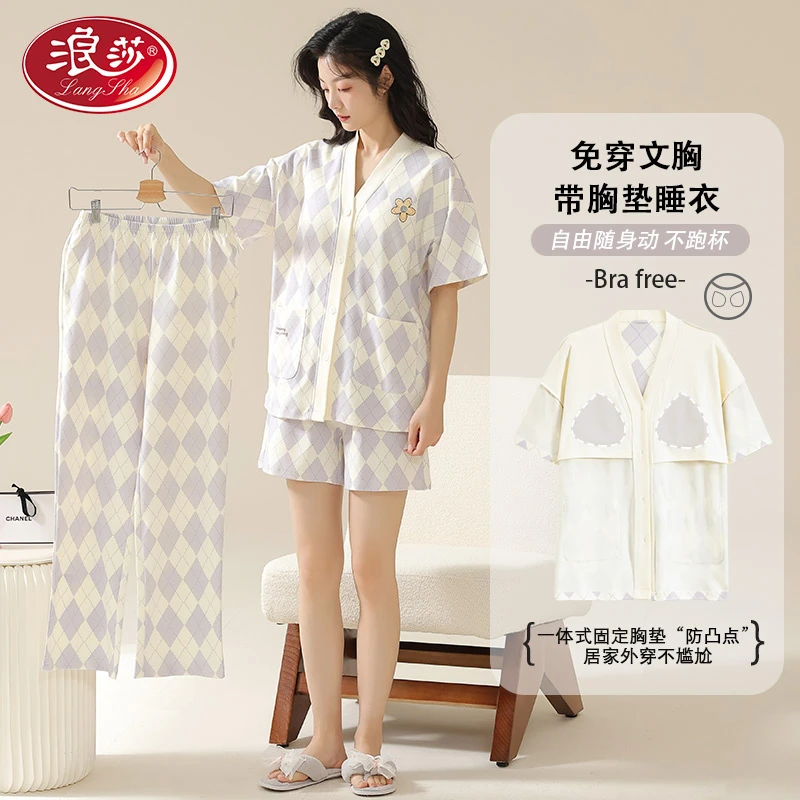 浪莎带胸垫睡衣女2025新款夏季纯棉V领短袖短裤长裤家居服三件套