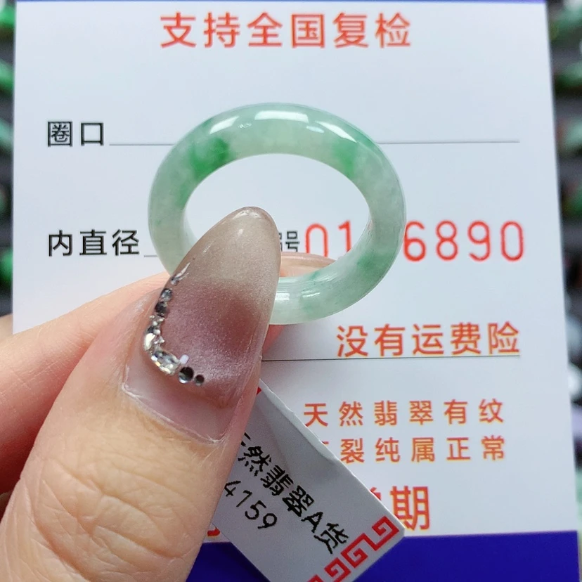 【闪购商品】翡翠戒指未镶嵌16号