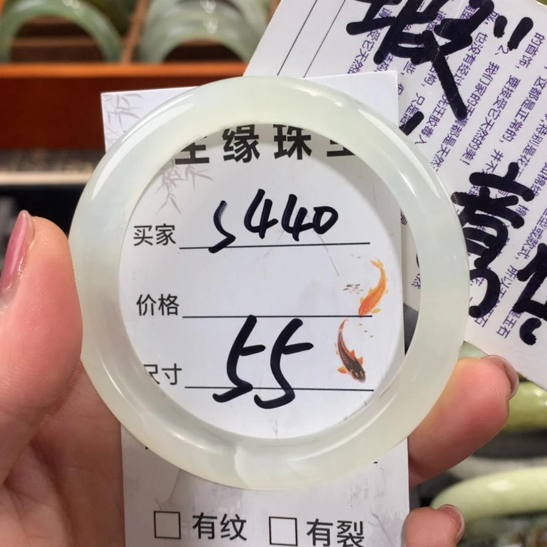【闪购商品】未镶嵌蛇纹石玉手镯