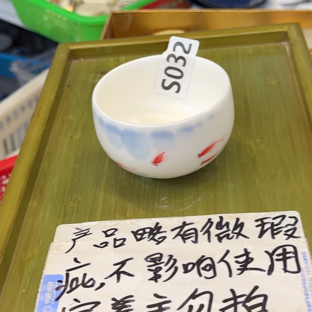 微瑕疵介意勿拍陶瓷器皿