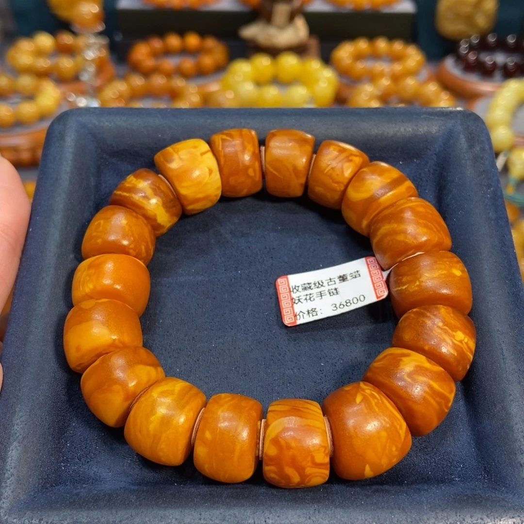 蜜蜡手链未镶嵌蜜蜡