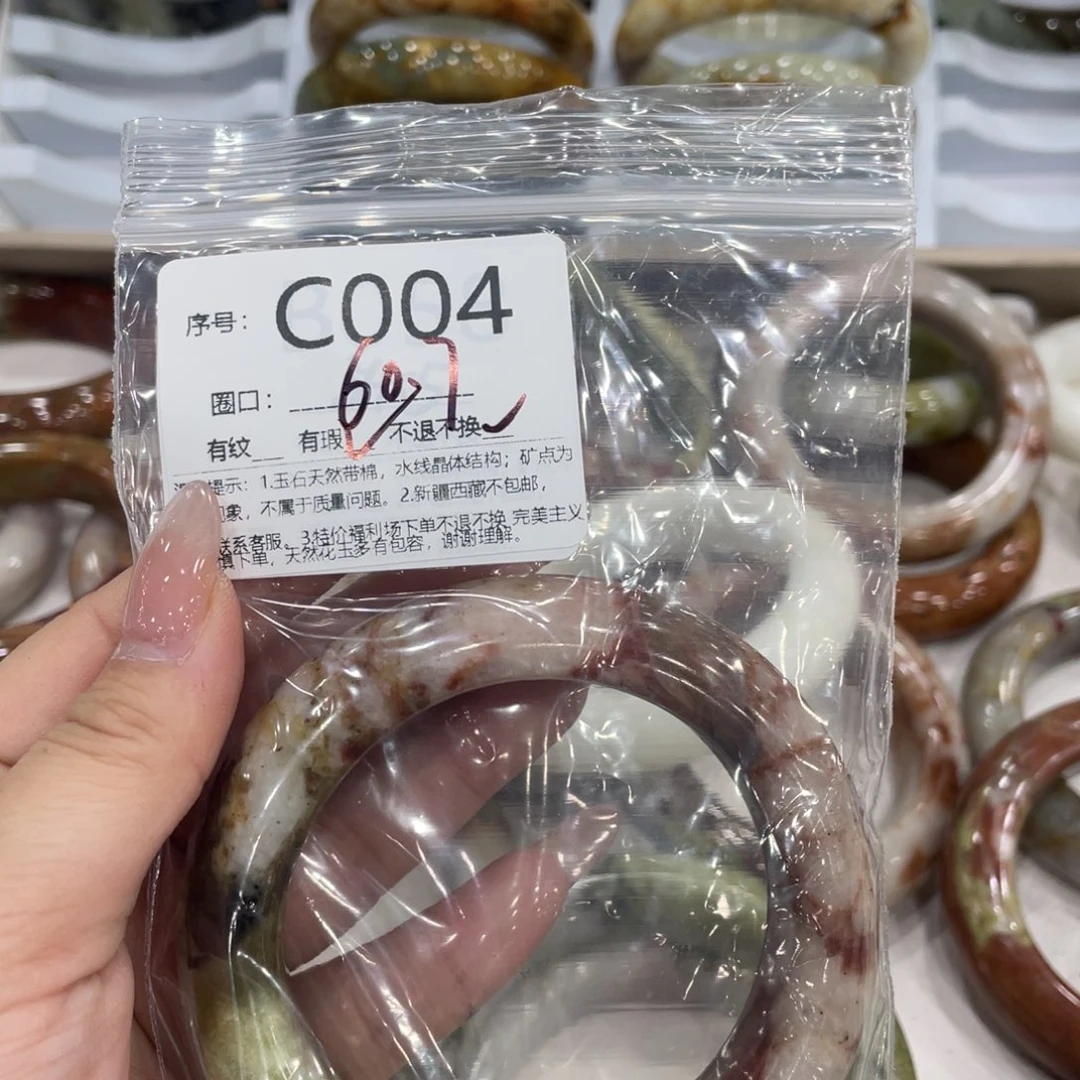 未镶嵌蛇纹石玉手镯用****5