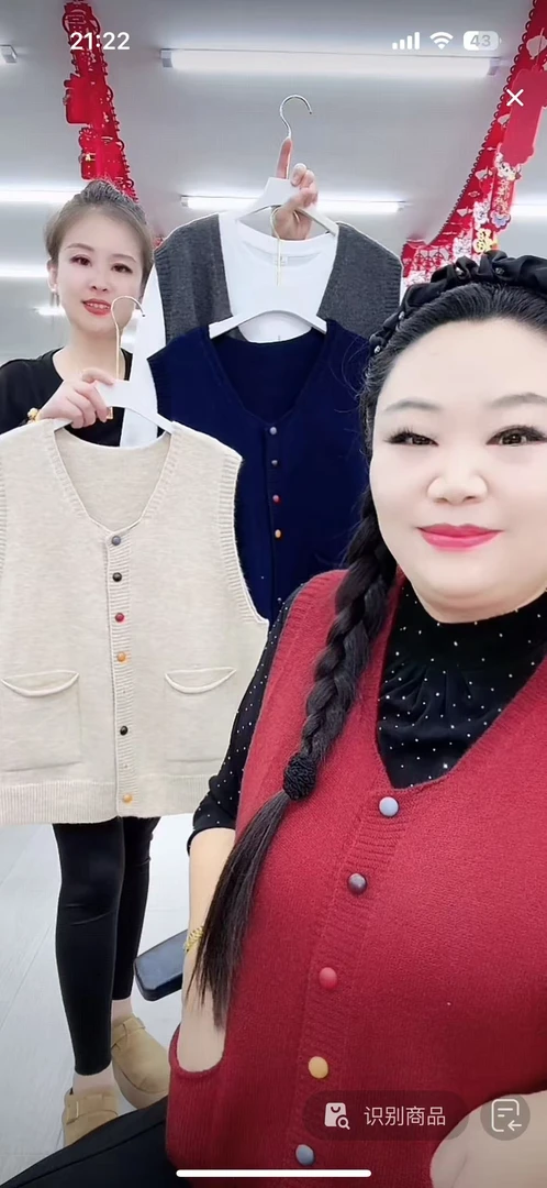 女士百搭彩扣马甲18款-A122