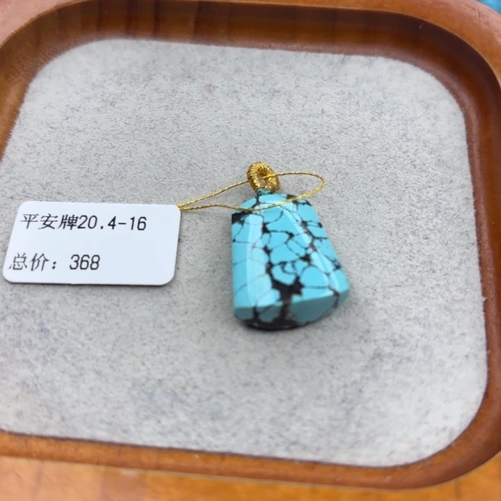 绿松石未镶嵌手链