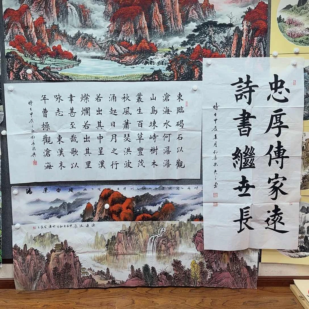 书法书法作品多次参加全国性