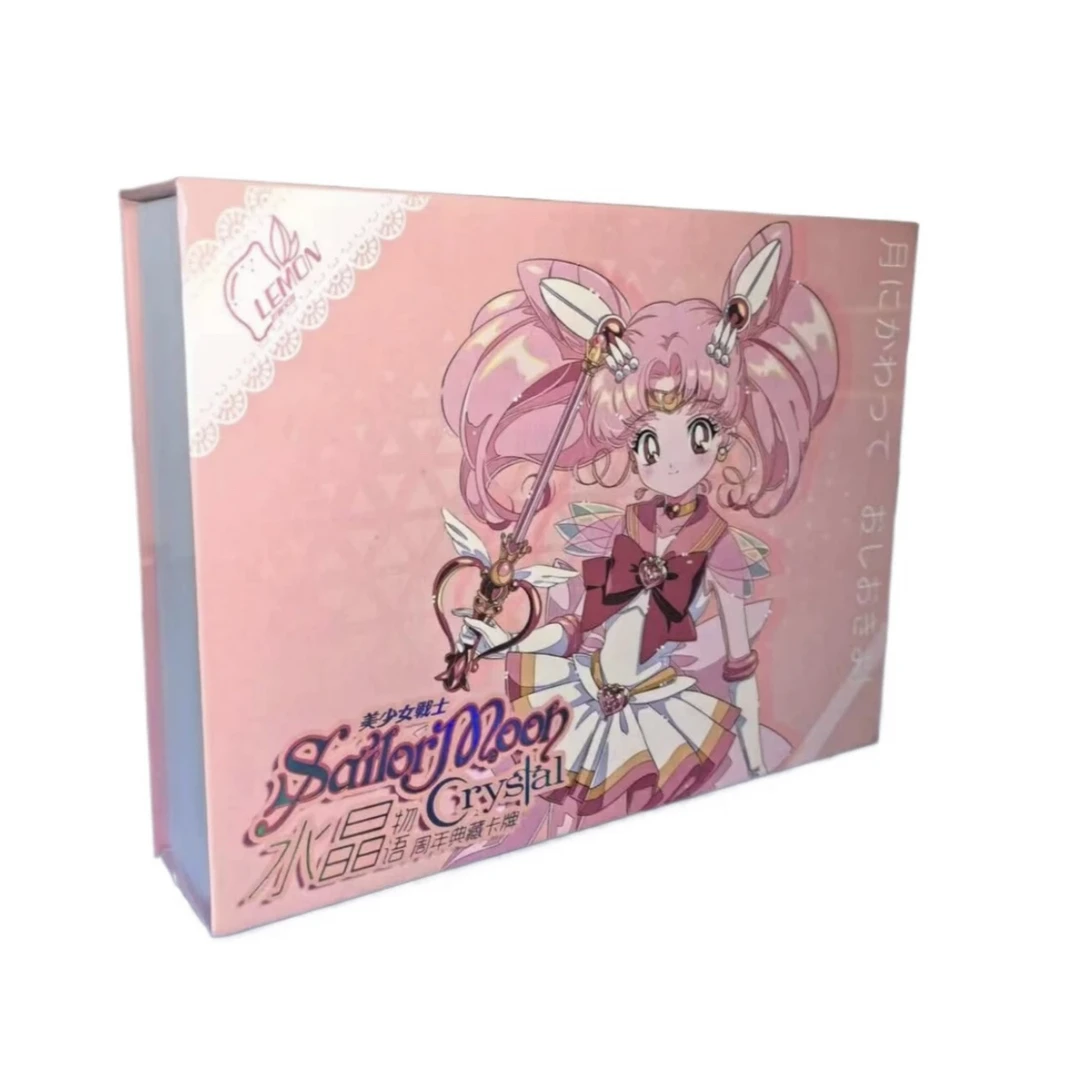 【清】柠檬文创《美少女战士》水晶物语二创收藏卡片(默认代拆)