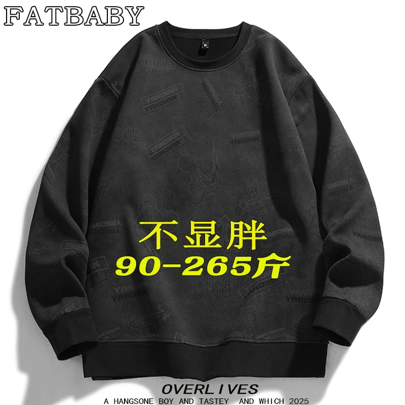 秋季男士潮流迪桑罗纹大码圆领套头设计感满印百搭休闲宽松卫衣
