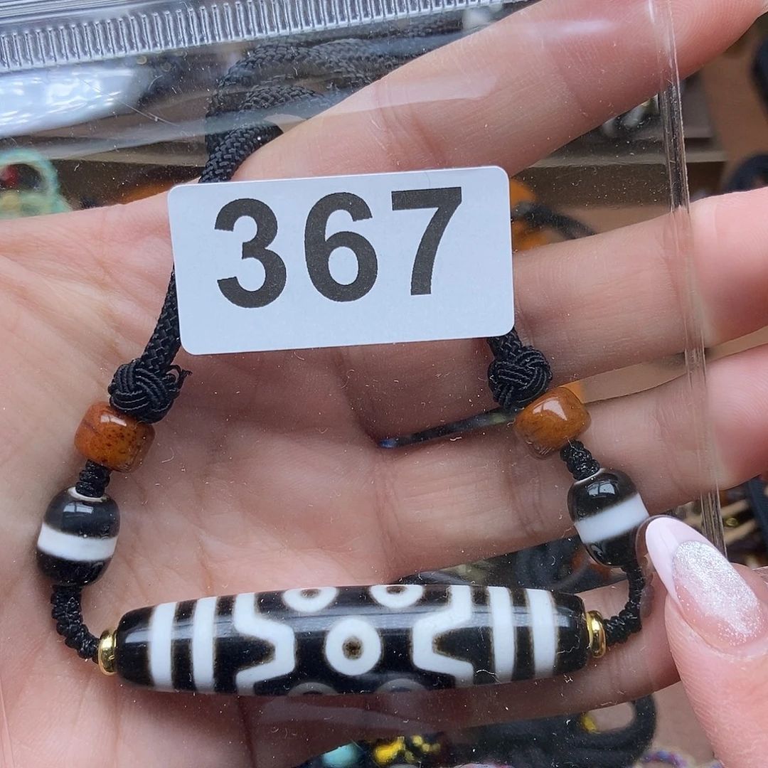 未镶嵌吊坠(赠链)玛瑙/玉髓