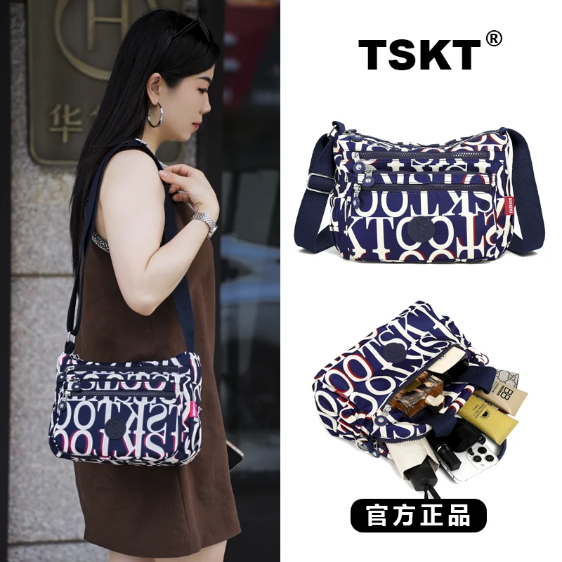 【TSKT正品】斜挎包色纺提花女士防水百搭多包包女款爆款2025新款