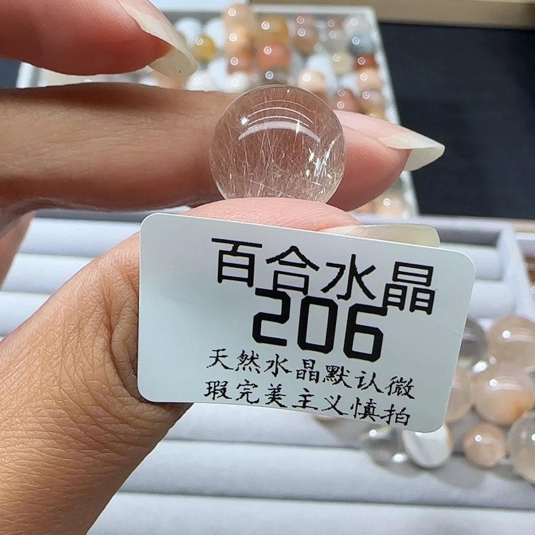未镶嵌手链水晶一****了
