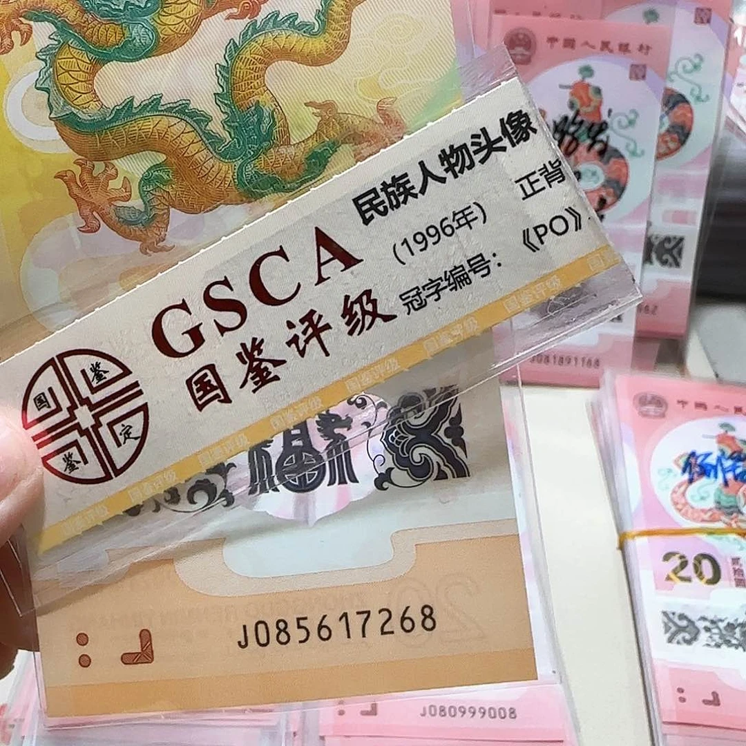纸085617268。。。。。。充实号