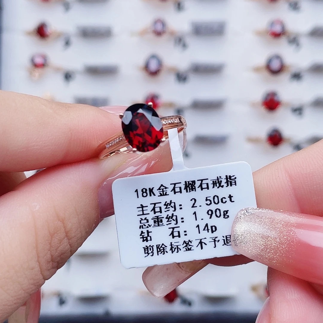 石榴石戒指18K金镶嵌