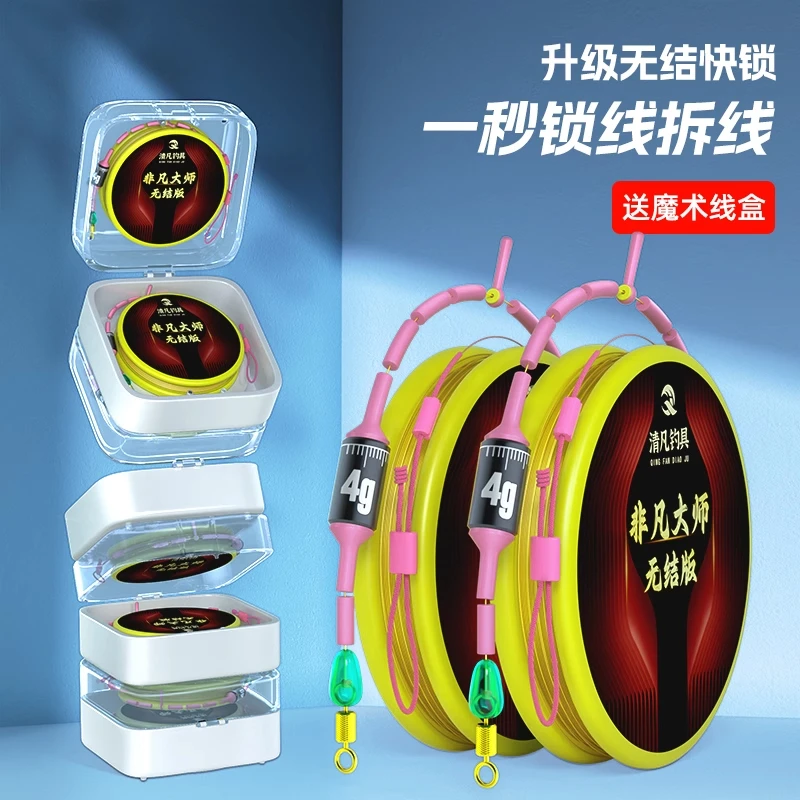 新款升级无结锁扣主线成品线组进口鱼线尼龙线钓鱼用品渔具装备