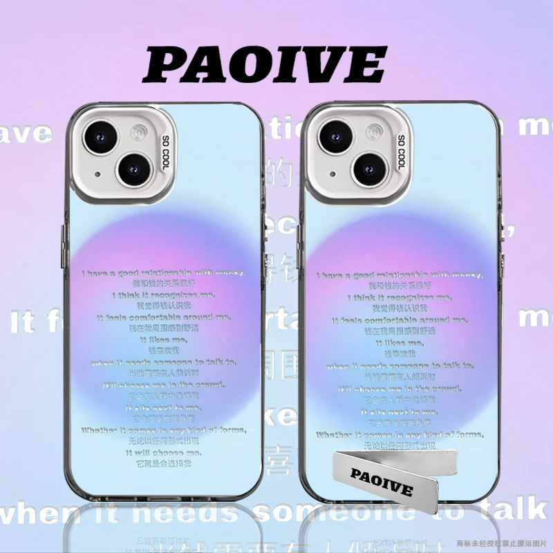 适用苹果华为vivo一加iPhone小米三星钱喜欢我防摔彩银手机壳