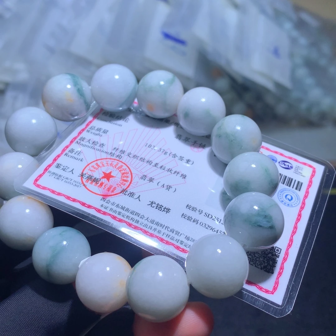 未镶嵌定制翡翠福利不退换