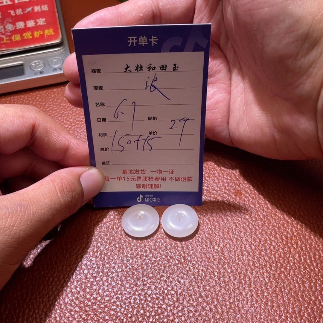 和田玉未镶嵌挂件浪*