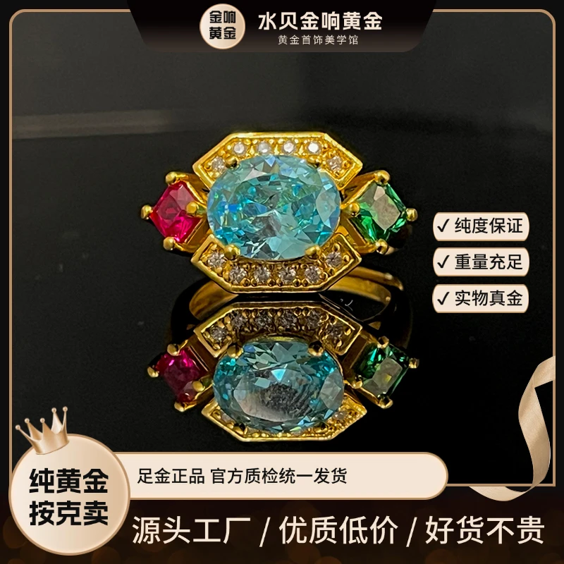 足金999 幻彩黄金戒指 5D黄金彩色开口复古戒指