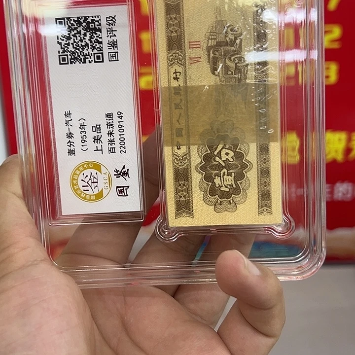 递三套1分正刀评级无油无斑