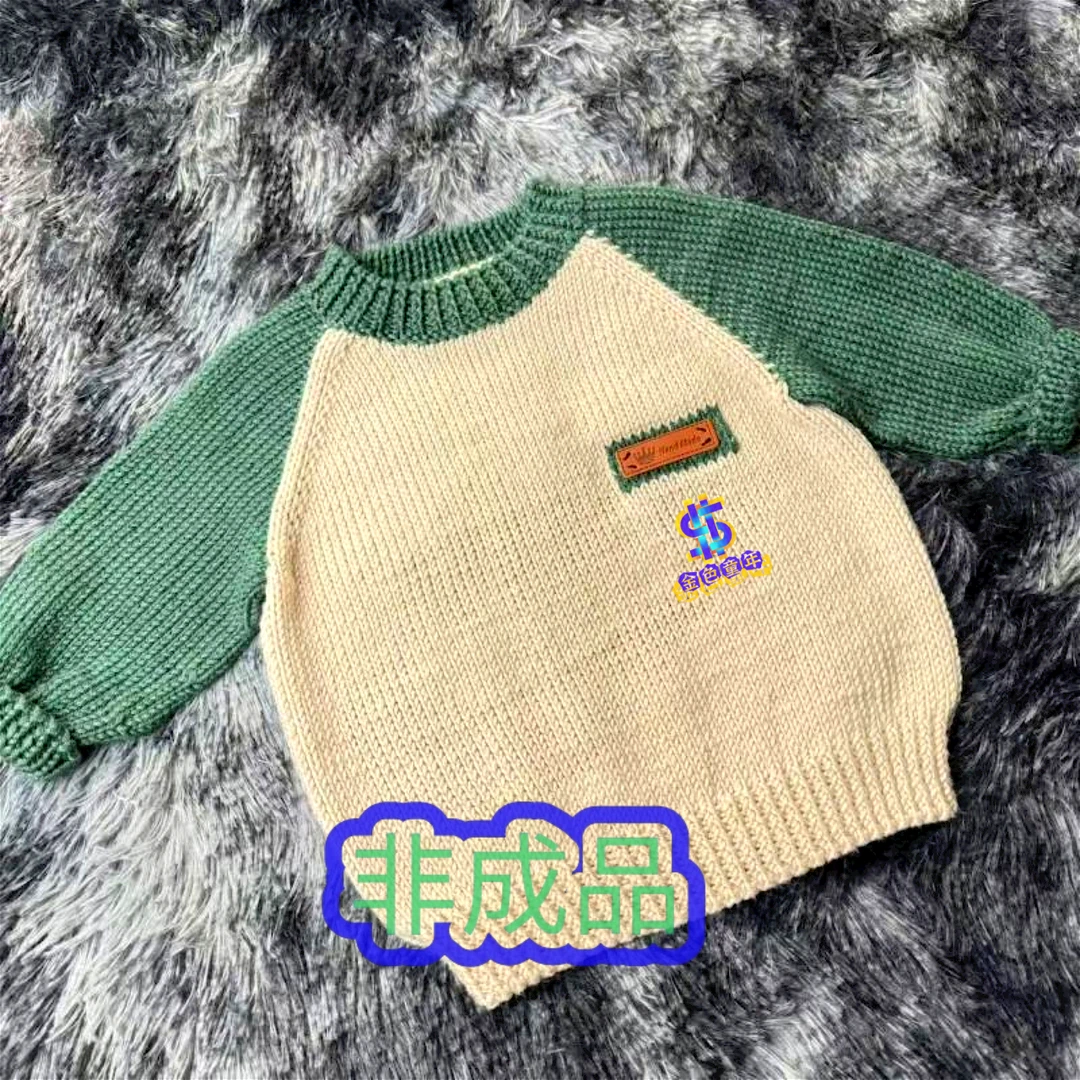 材料包：亲肤柔软拼色卫衣款保暖毛衣手编材料包赠送工具、视频教程