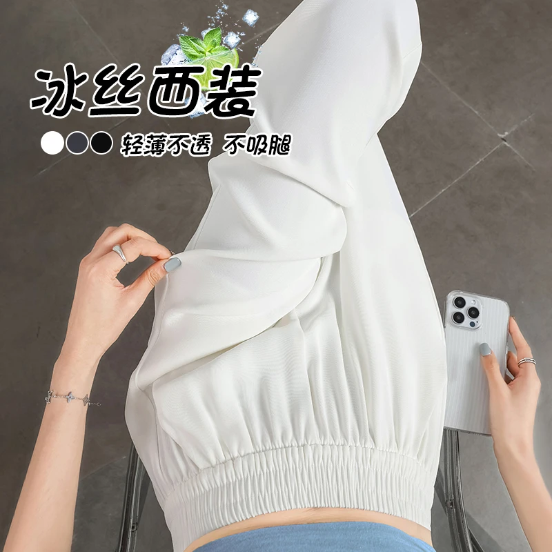 小个子白色冰丝阔腿裤子女夏薄款防晒高腰休闲垂感窄版西装直筒裤