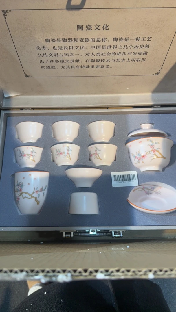 【闪购商品】清货缘圆茶器陶瓷茶具链接套装20