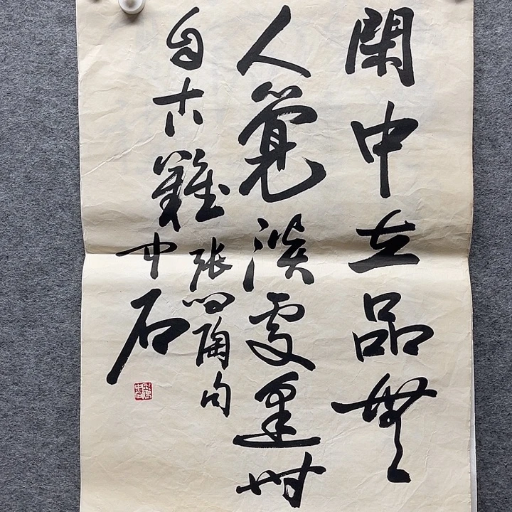 国画书画进万家精品