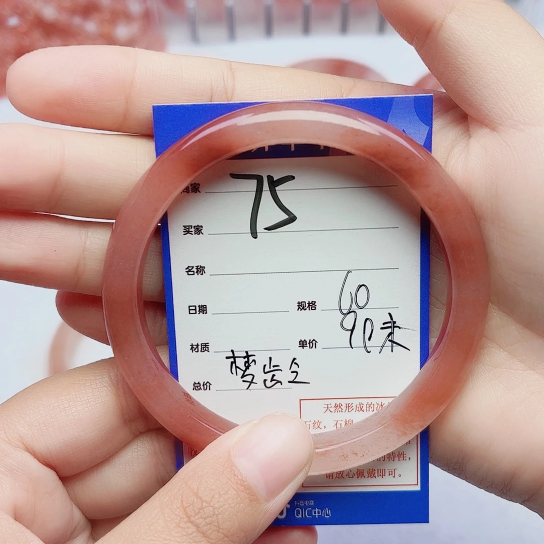 梦***龄石英质玉未镶嵌手镯