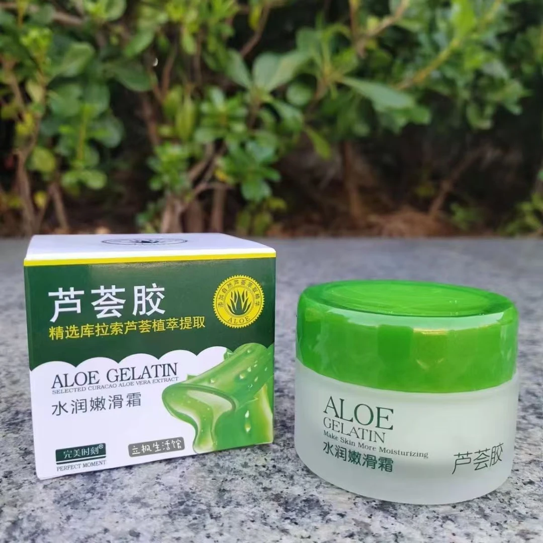 完美时刻芦荟胶水润嫩滑霜50g   临期品   包装微瑕