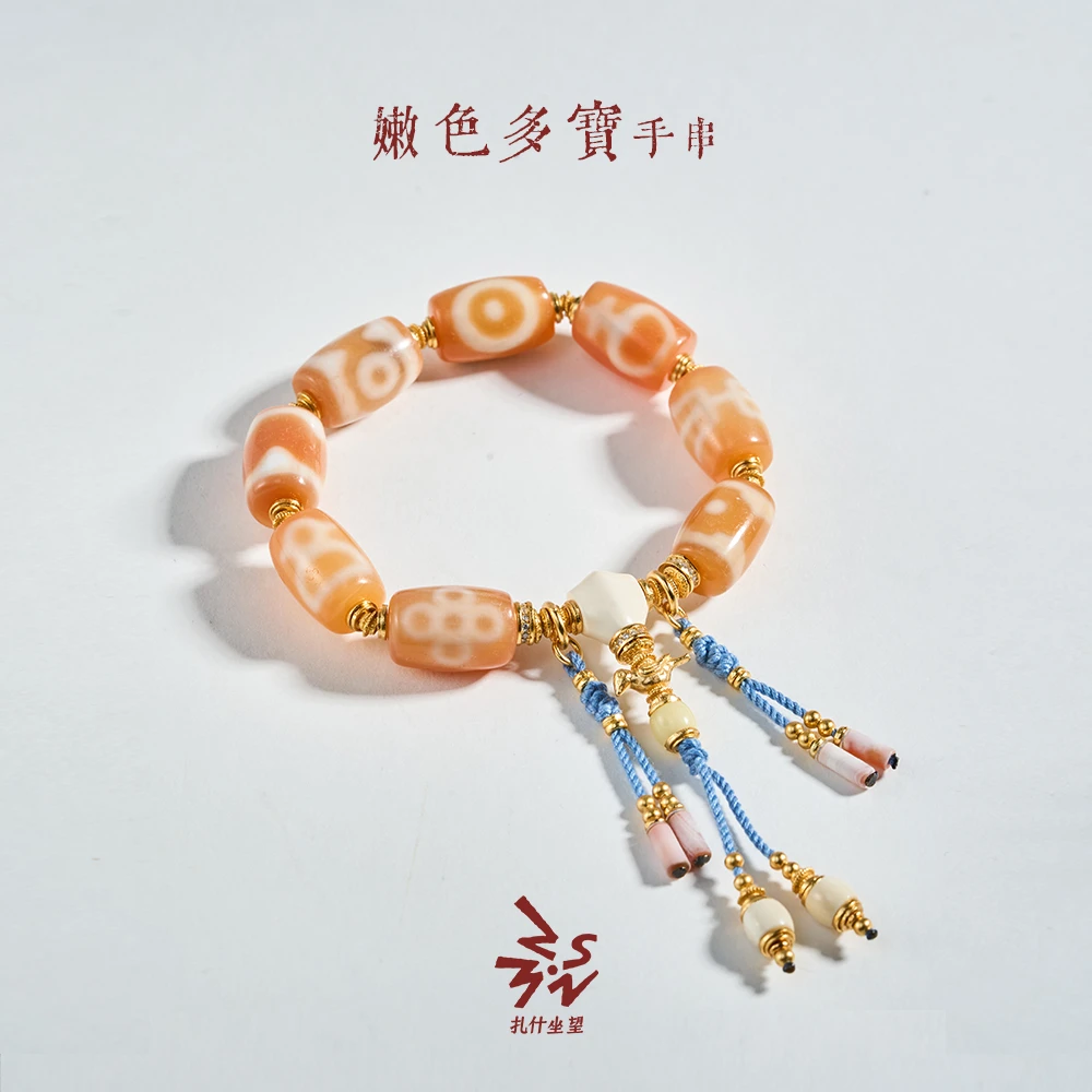 嫩色多宝单圈手串