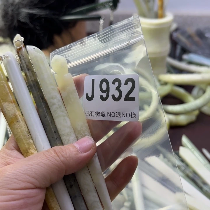 蛇纹石玉发饰合金彬