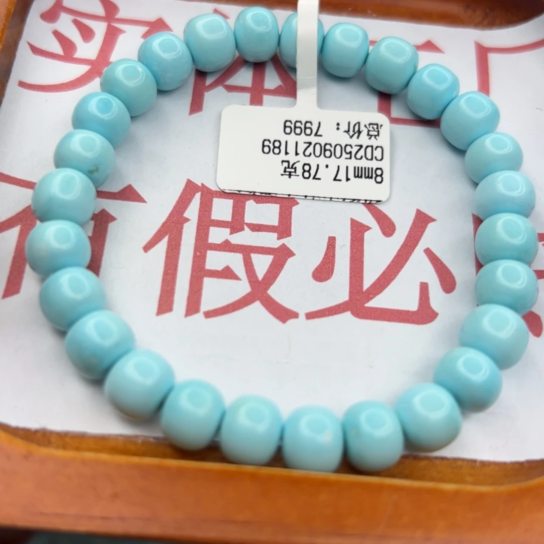 绿松石未镶嵌珠宝半成品