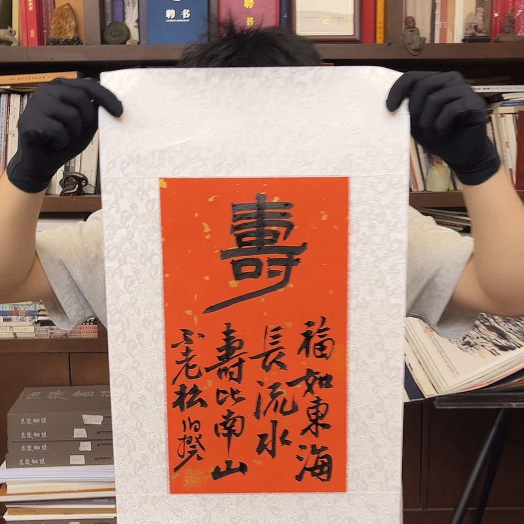 书法书法作品欣赏艺术