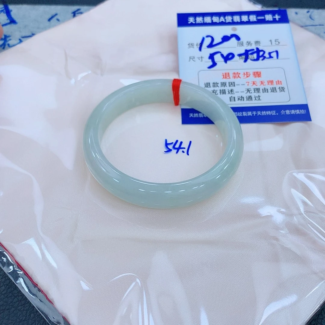 翡翠手镯未镶嵌111111111