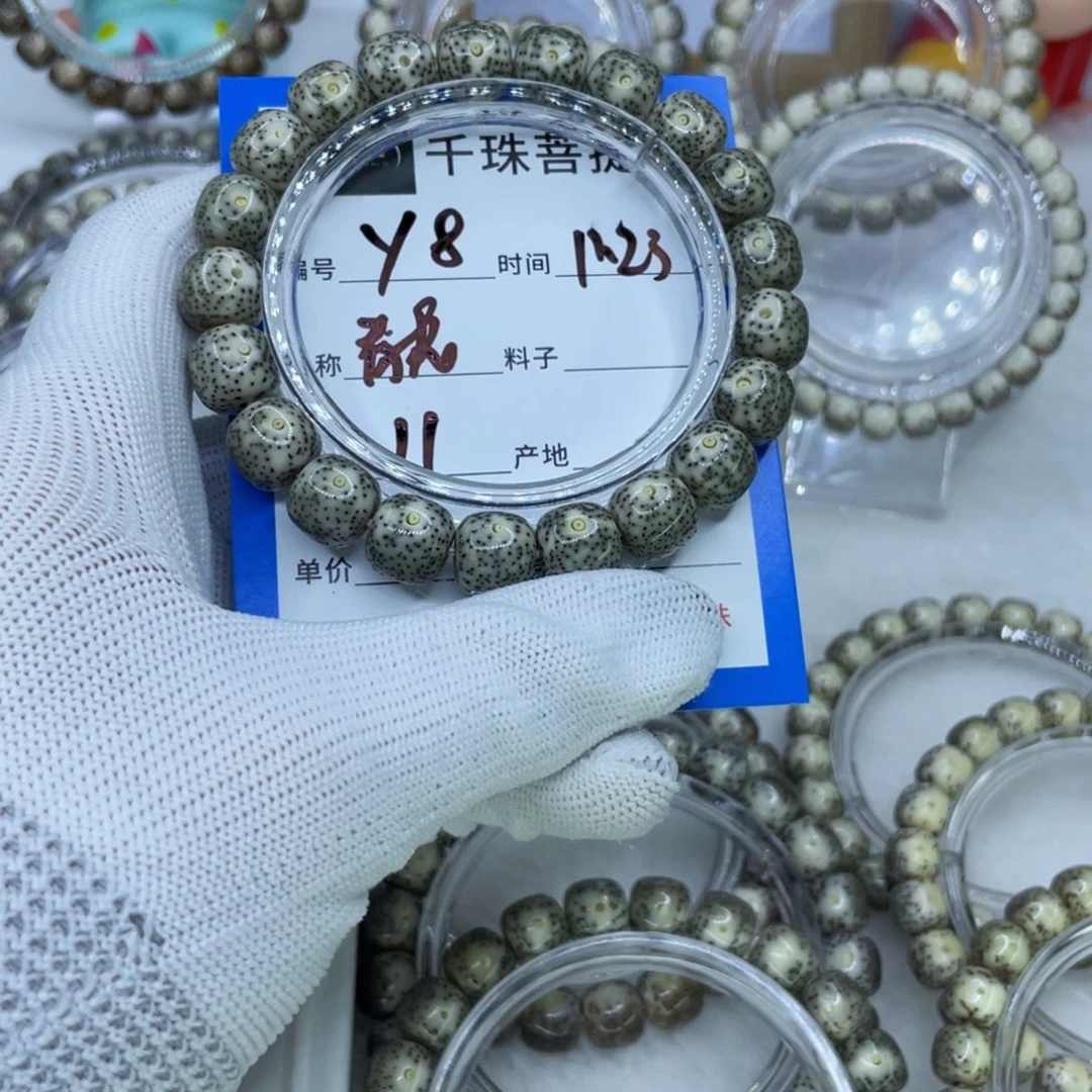 菩提籽类Y8青花00