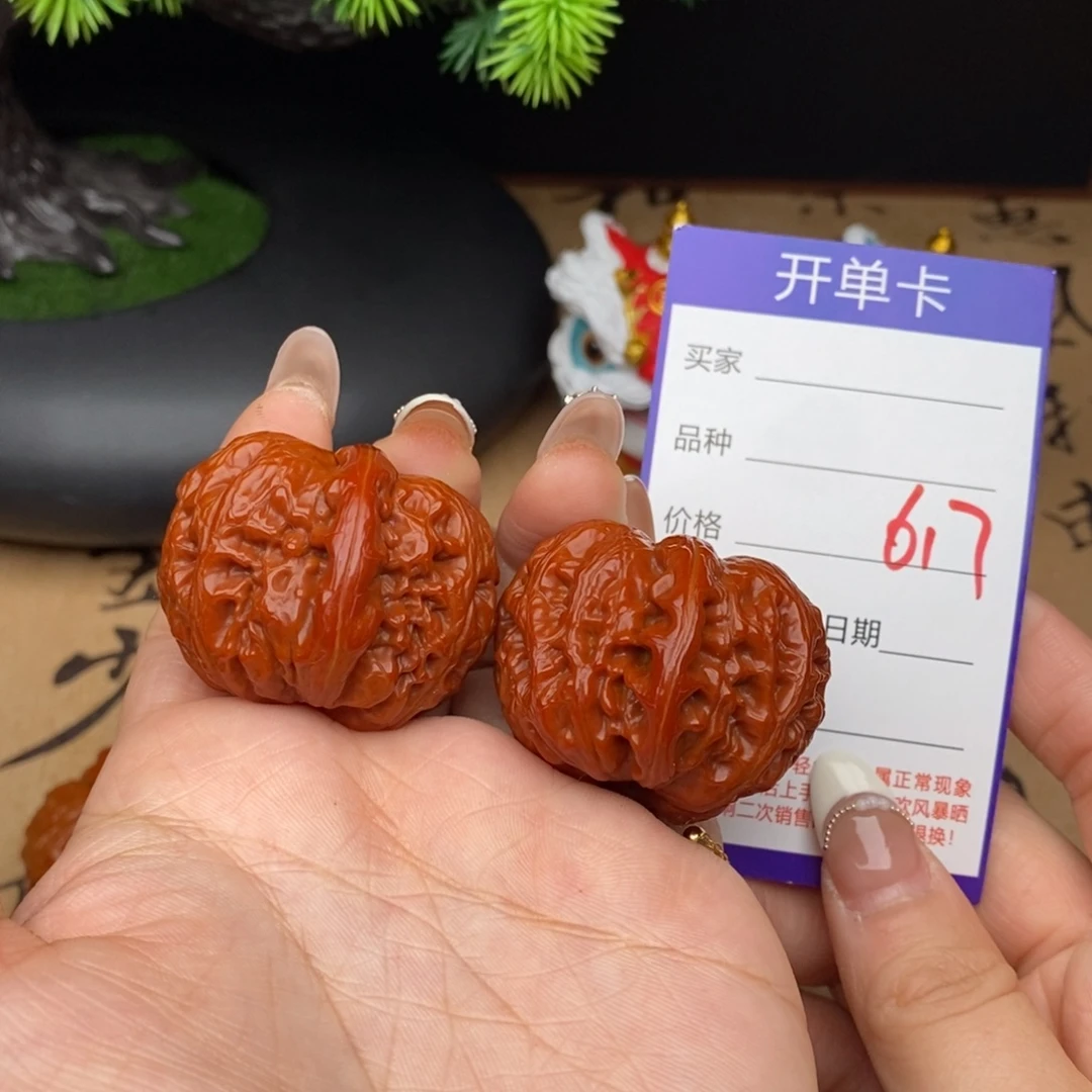 文玩核桃吊坠617号41元宝