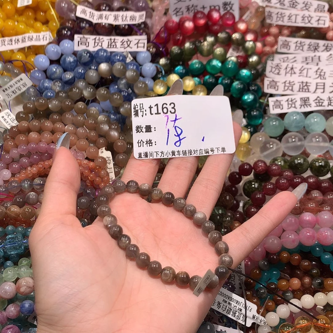 未镶嵌手串水晶163¥¥@j k k