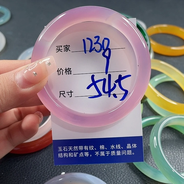 玛瑙/玉髓未镶嵌手镯