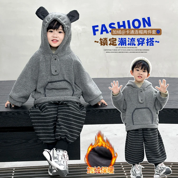 儿童韩版加绒卡通造型套装男童冬款一体绒连帽卫衣条纹卫裤两件套