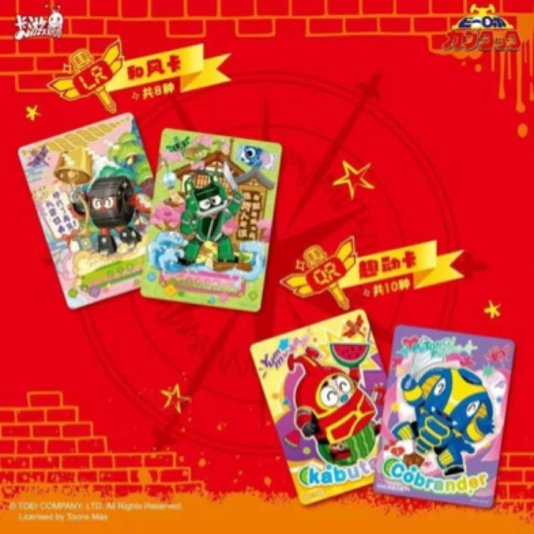 小王卡牌补给站【玩法合集】铁甲小宝-和平星愿包 第一弹