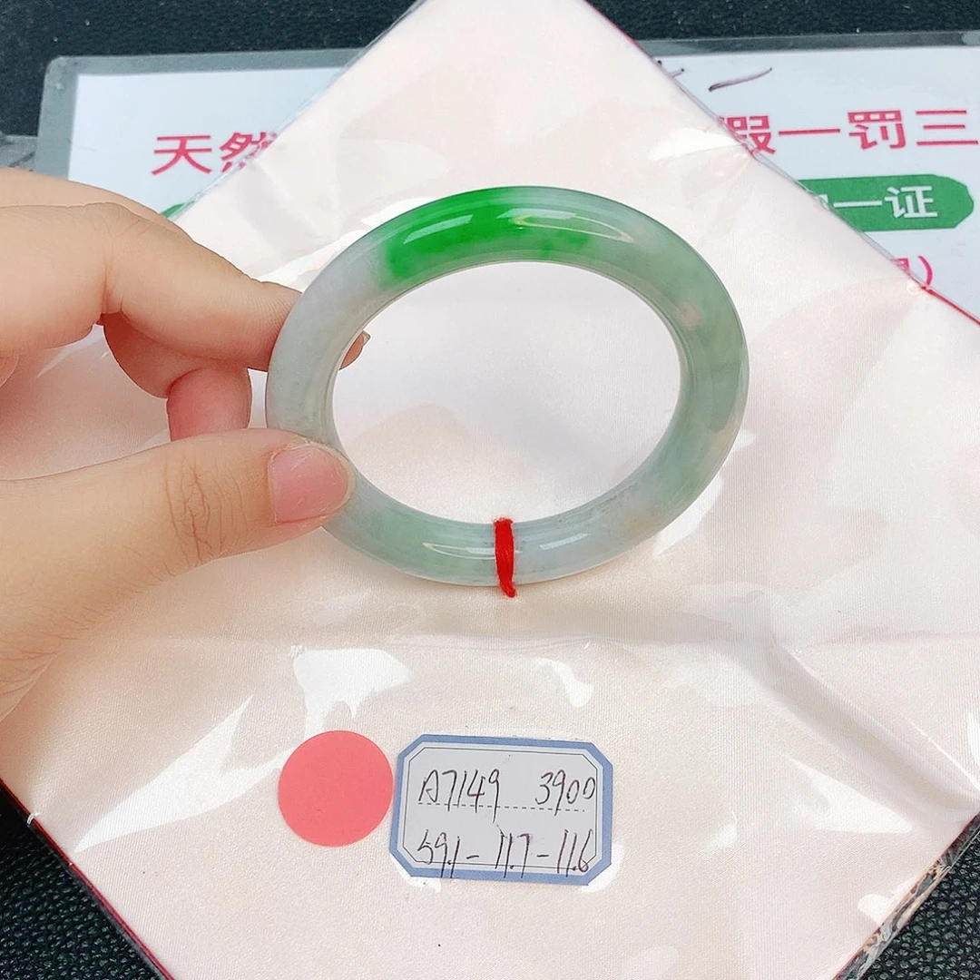 翡翠手镯未镶嵌缅甸翡翠