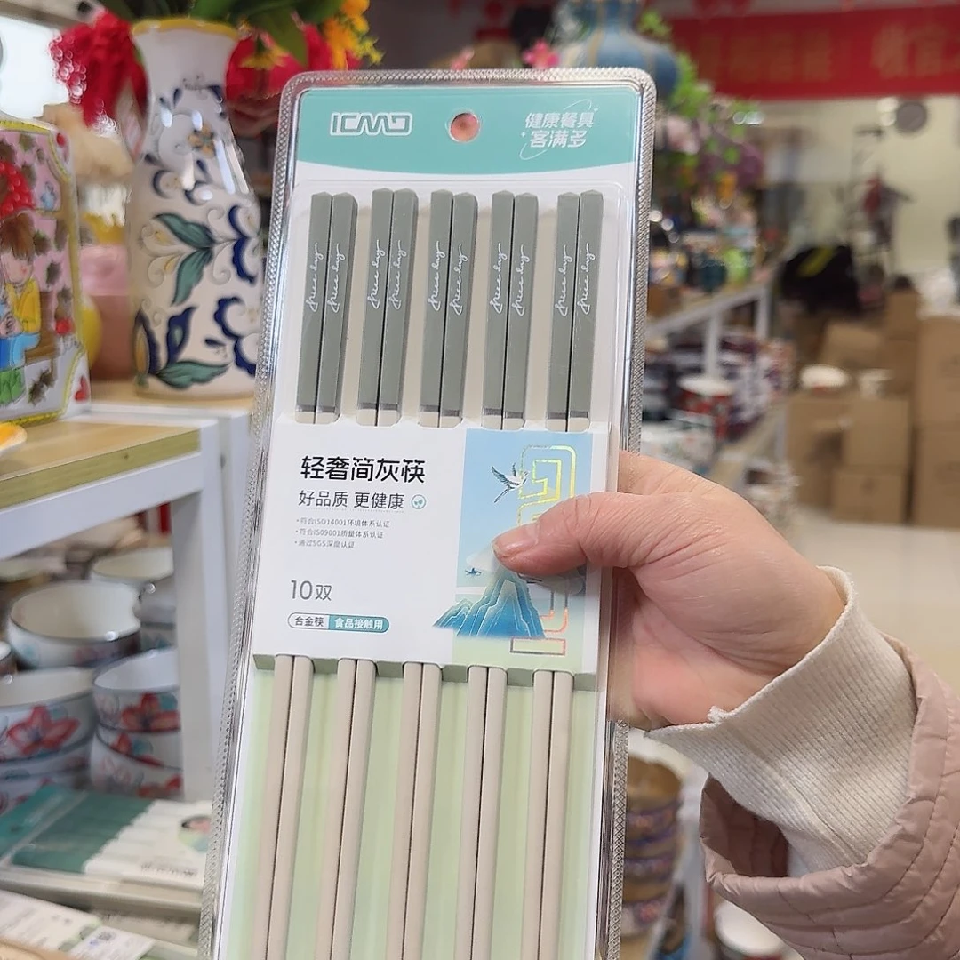 瓷客满多轻奢合金筷一包10双