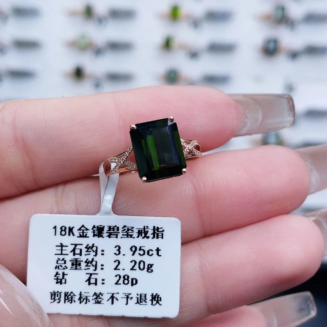 18K金镶嵌戒指碧玺