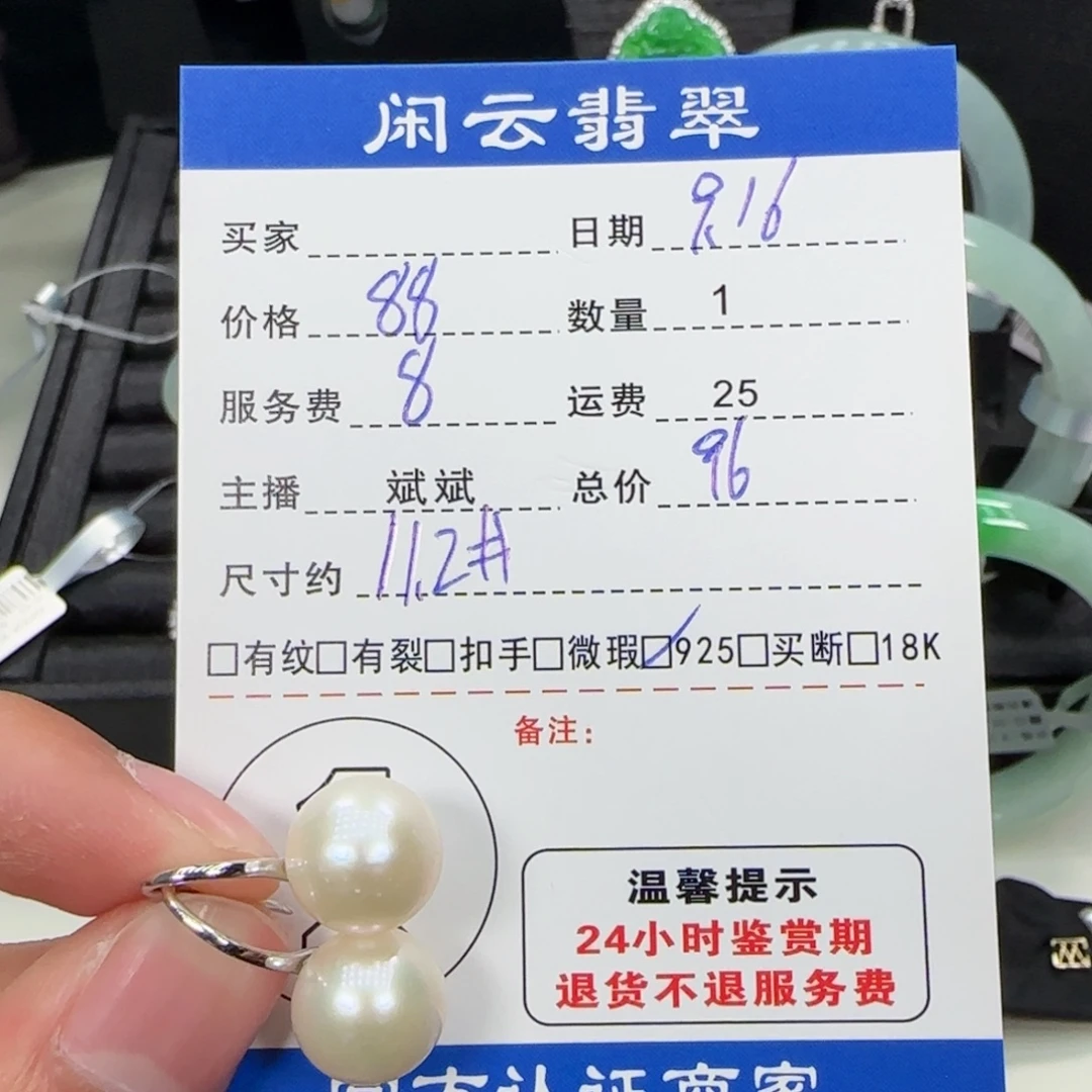 银S925镶嵌耳饰淡水珍珠
