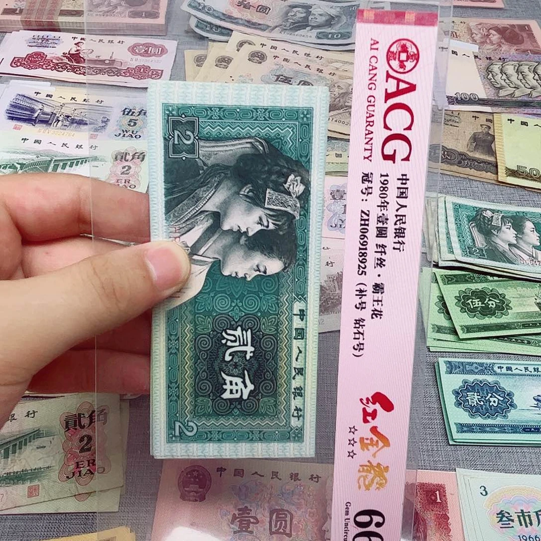 木瓜直播间退市旧币标十8002