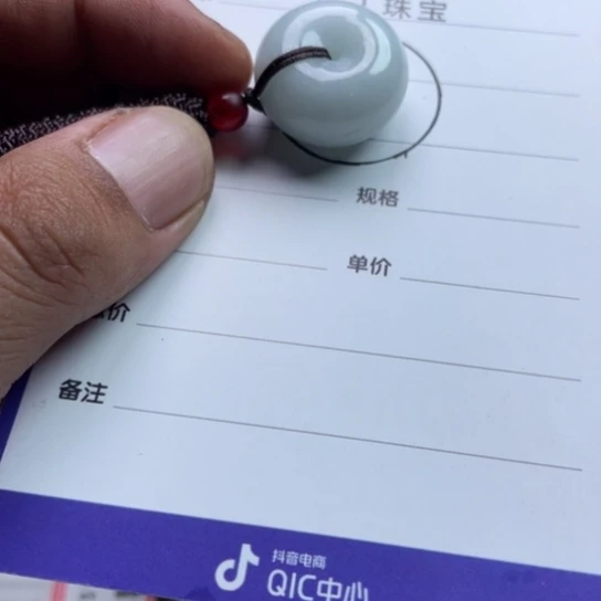 翡翠挂件未镶嵌挂件