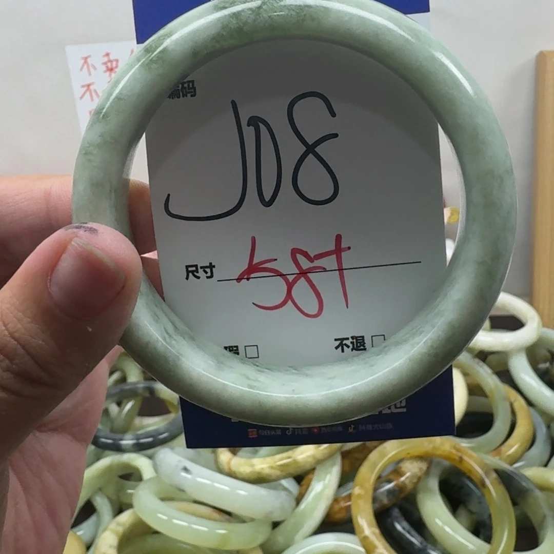 蛇纹石玉未镶嵌手镯08