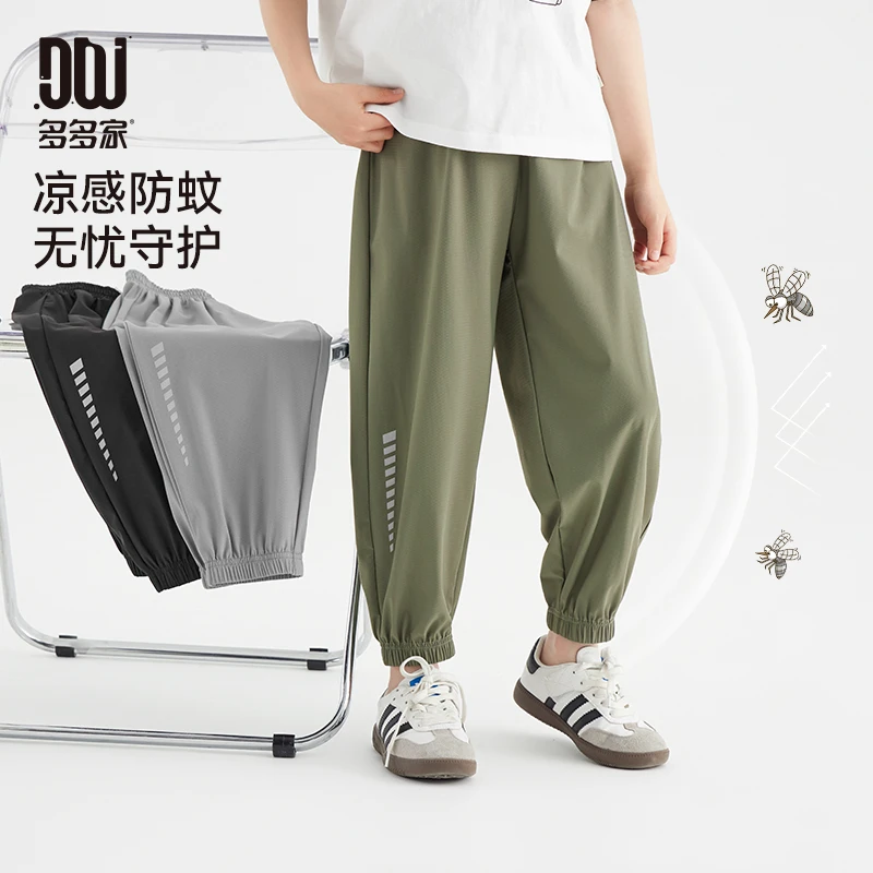 10659【科技反光印花】夏季男童驱蚊透气暗纹理凉感针织裤