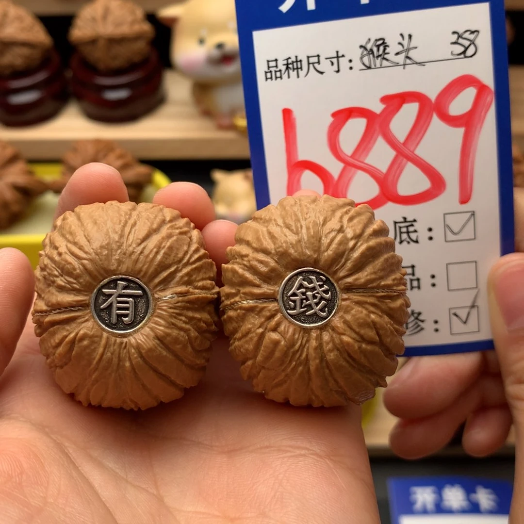 吊坠文玩核桃猴头元宝38尺