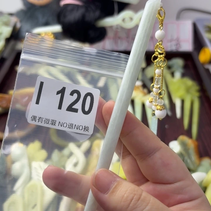 快***星蛇纹石玉合金发饰